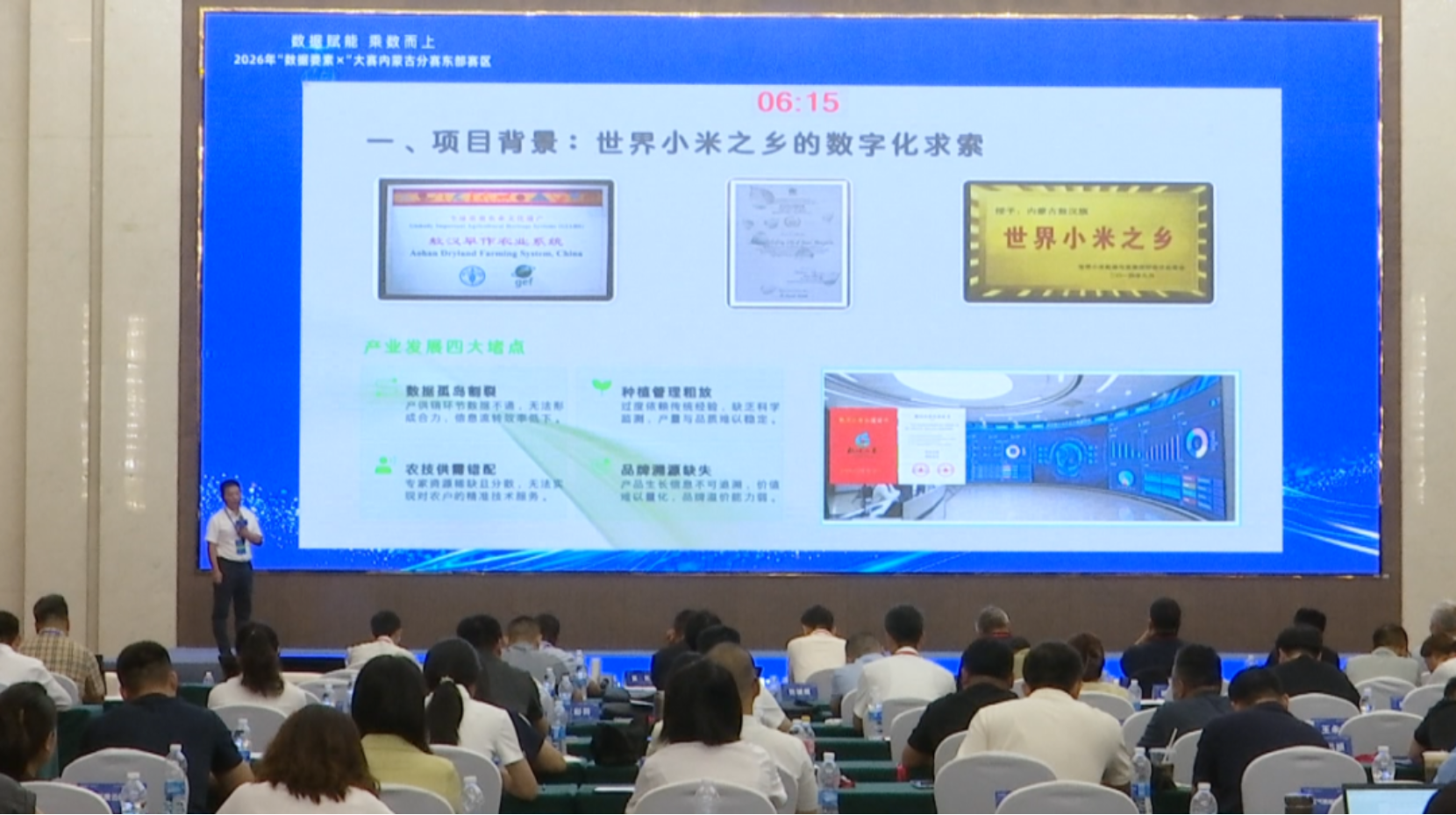 图片新闻
